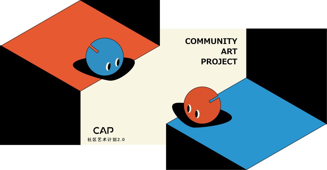 爱成都 · 迎大运 | 探秘CAP2.0 ①：打破年龄界限 共享运动快乐，倪家桥社区邀您来保“龄”