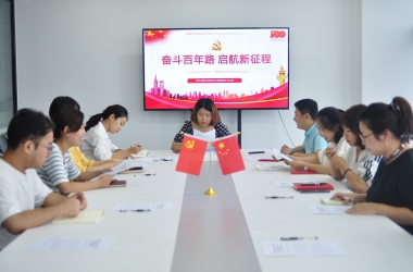 中共成都市武侯社区发展基金会支部开展学习贯彻习近平总书记 “七一”重要讲话精神专题学习会