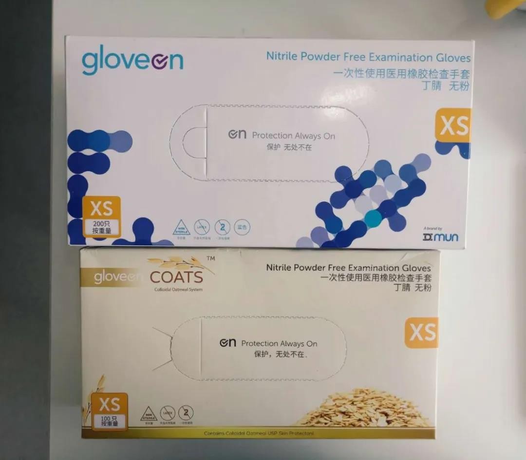 公示 | 「牵手行动」物资捐赠情况