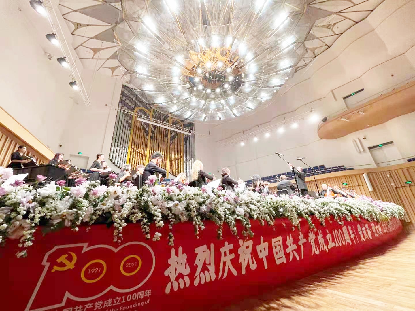 庆祝中国共产党成立100周年 | 《梦回敦煌》公益慈善音乐会圆满落幕