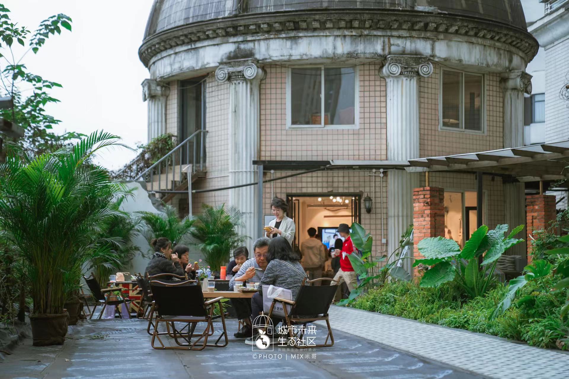 旅行酒店遇上青年，共创城市未来生态社区