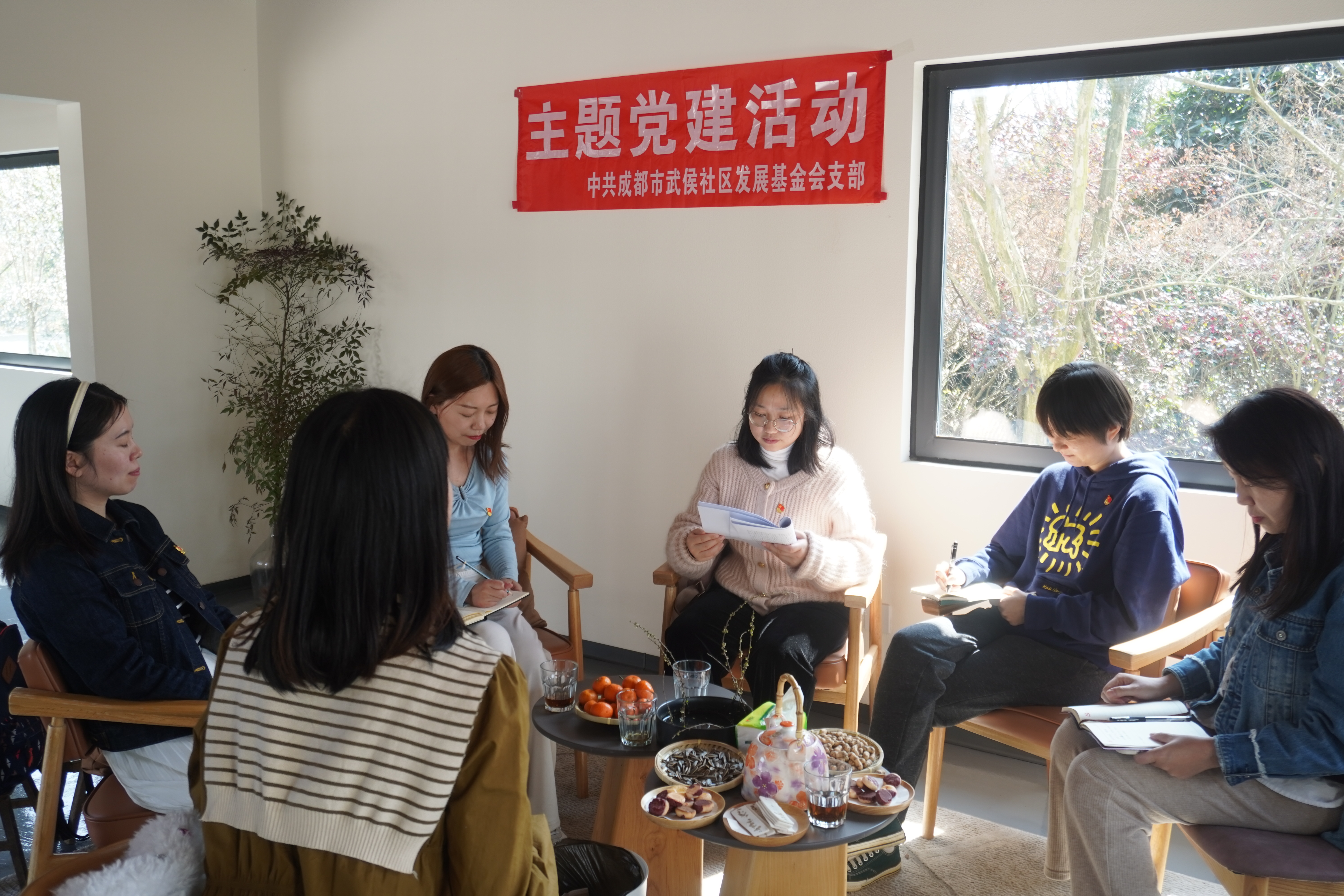 “围炉乡野 共话天星” 基金会参访温江天星村，交流可持续生态社区建设