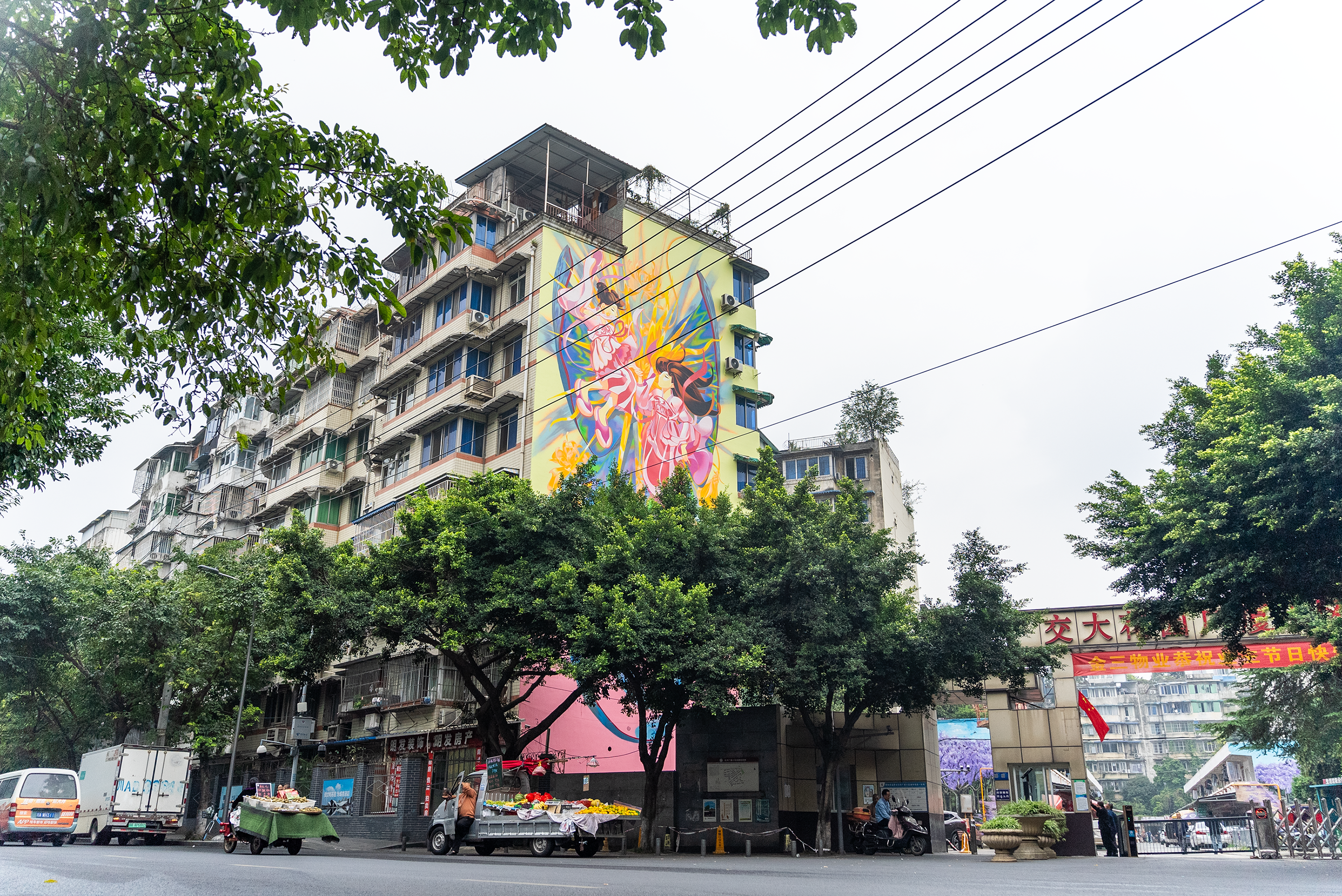 飞舞吧少年，广厦小区为爱上色