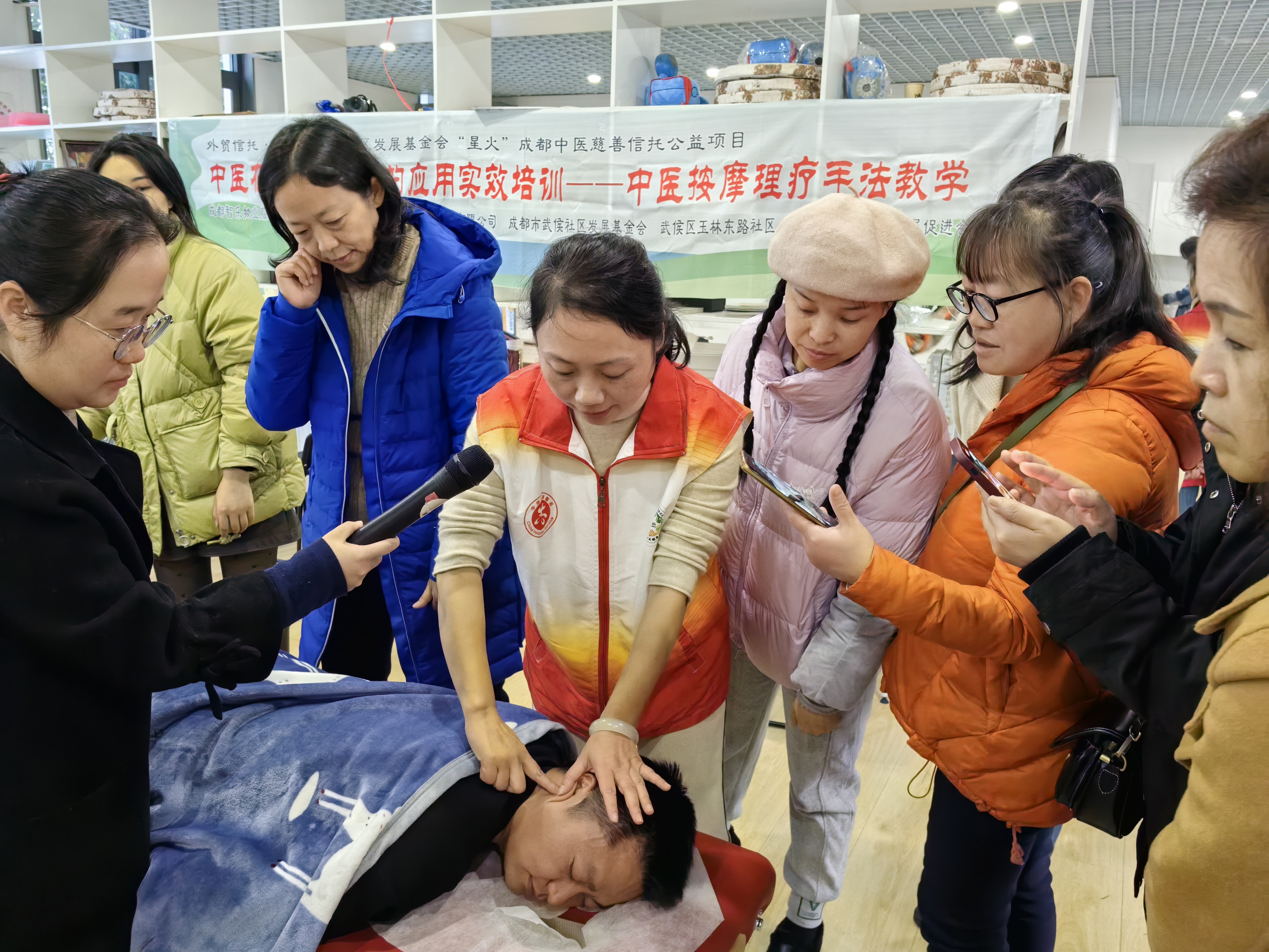 慈善信托活动回顾 | 中医在家庭生活中的应用实效培训第三期