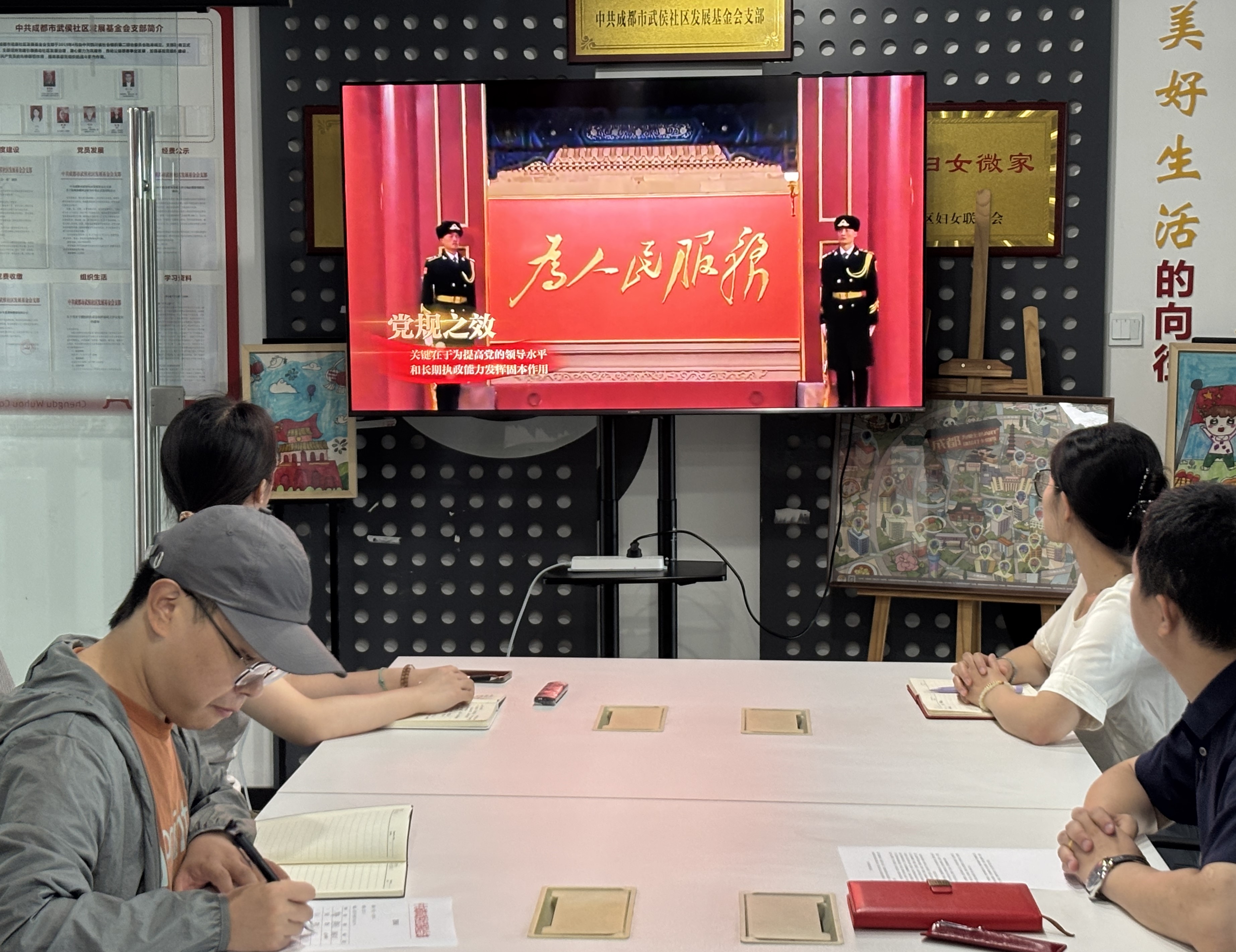 基金会党支部开展“七一”主题活动