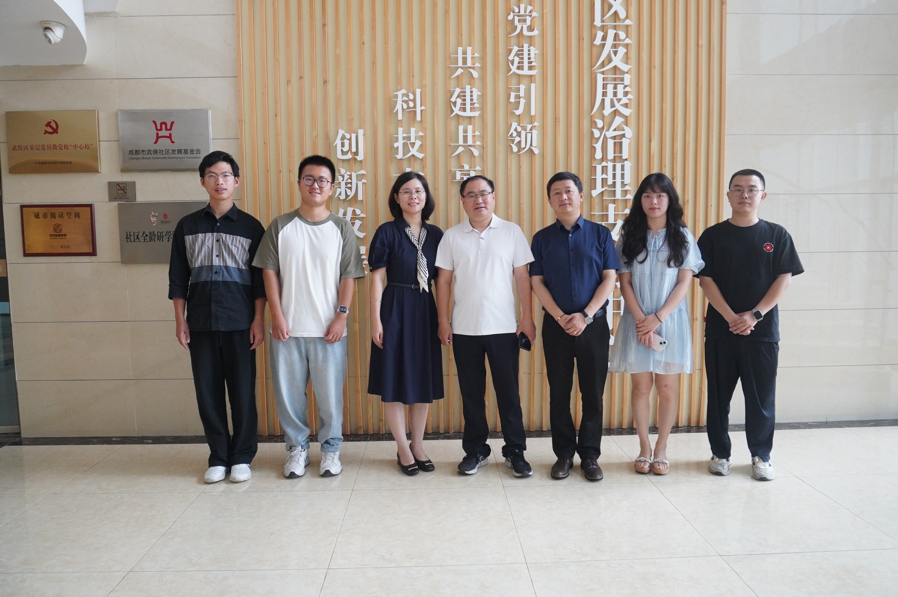 清华大学“数字强基计划研究”项目组到基金会开展调研工作