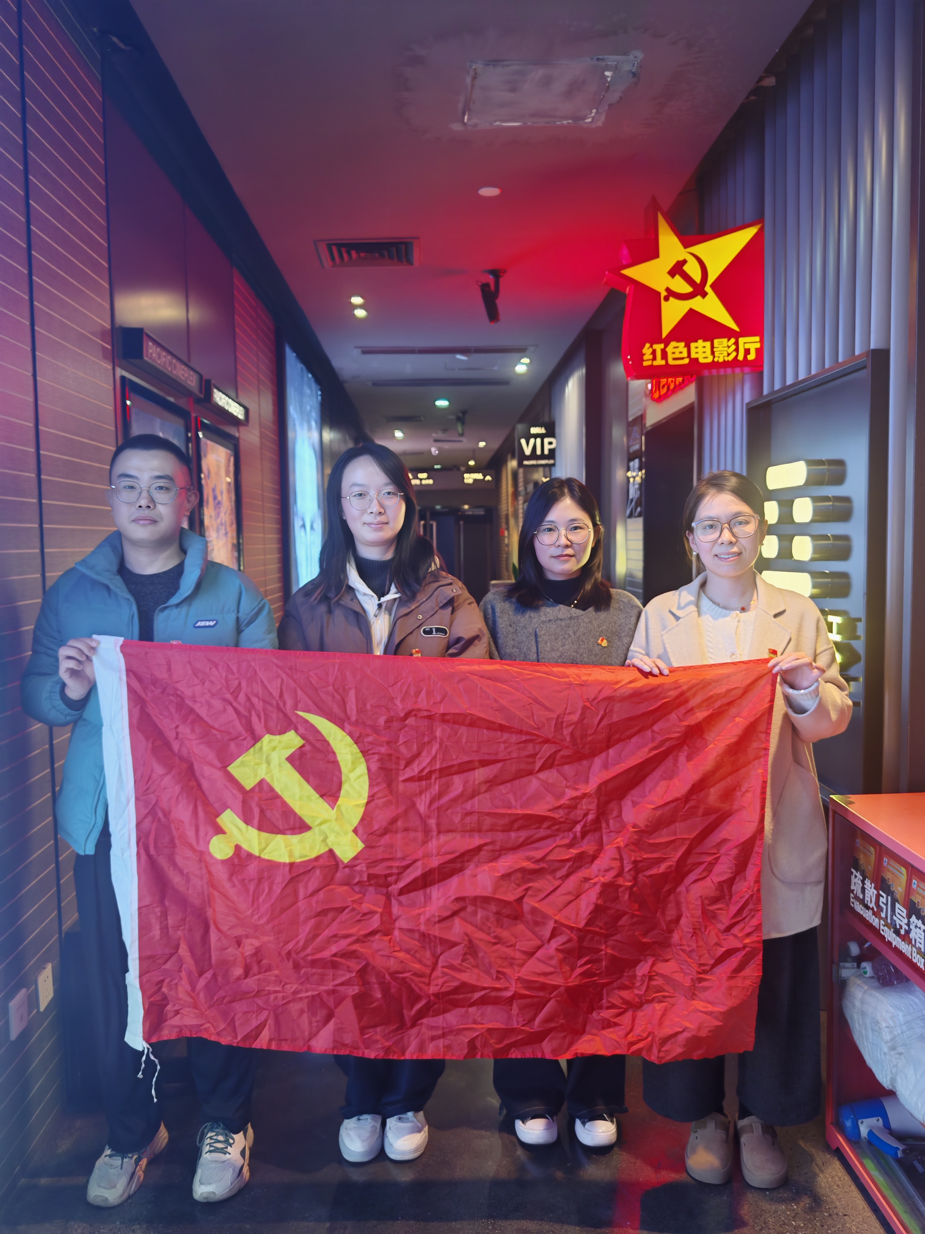 “以光影溯峥嵘 以初心敬和平”联合党建活动