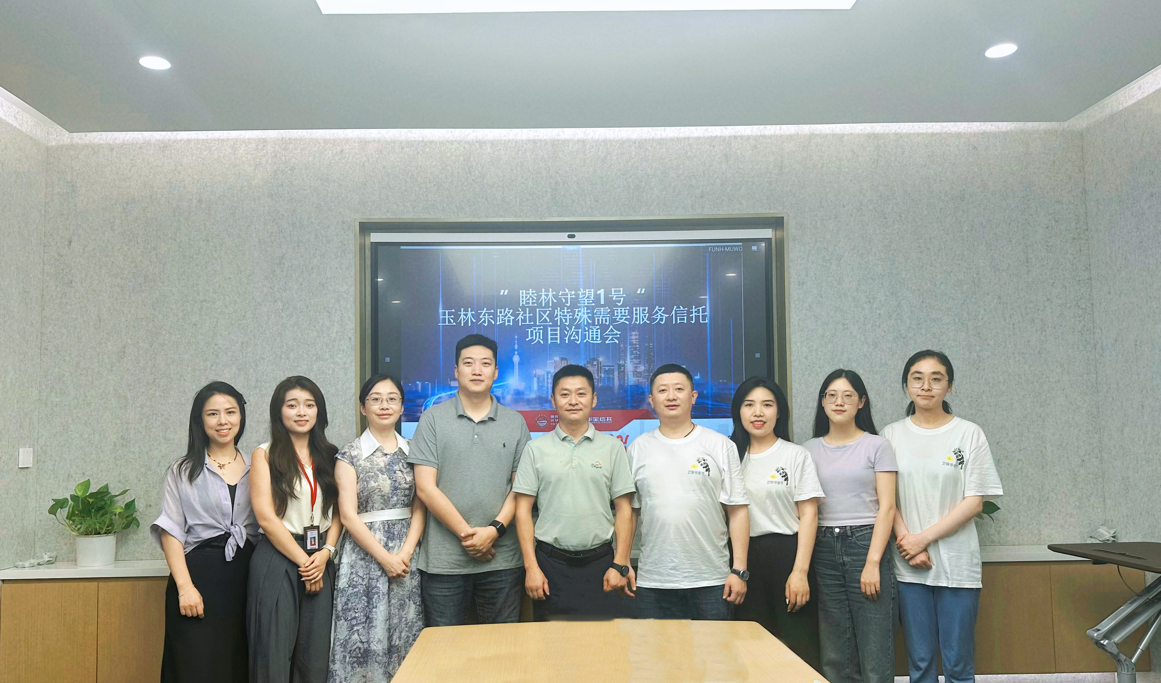 金融时报 | 信托方案进入社区一线