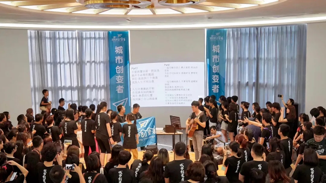 “城市创变者”基金：以可持续的方式，共创有温度的世界