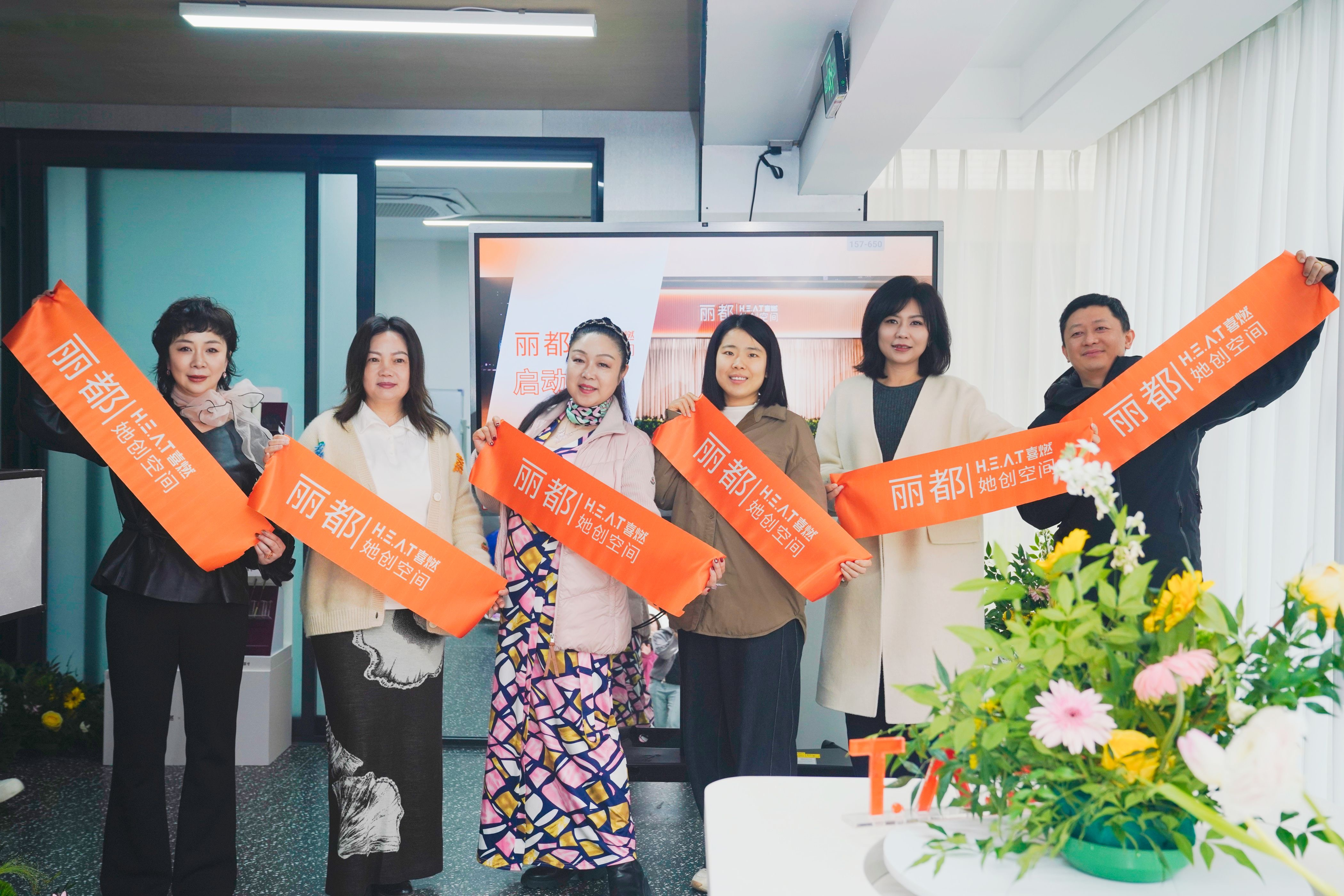 平安刘昌琴慈善信托 | 丽都花园社区里的美学嘉年华