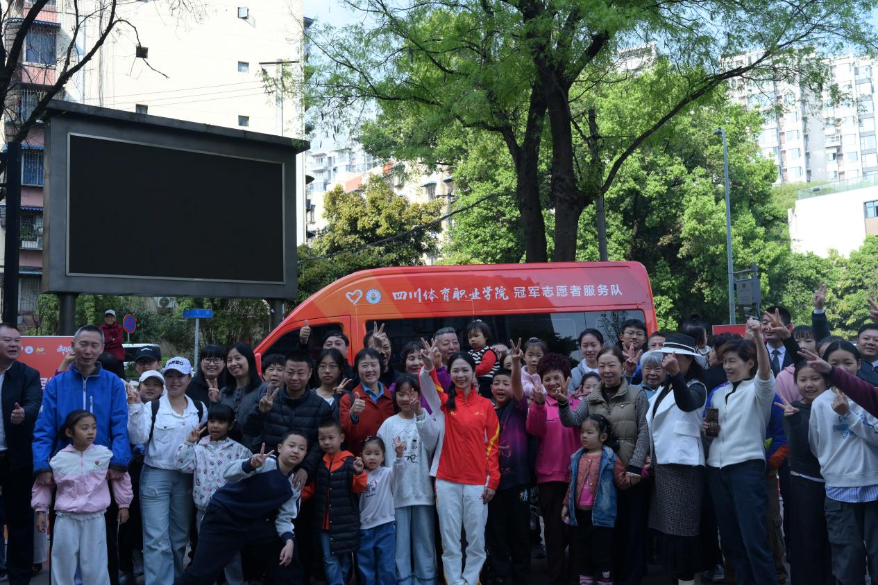 全民健身，我是冠军！长城社区家门口的“冠军课”