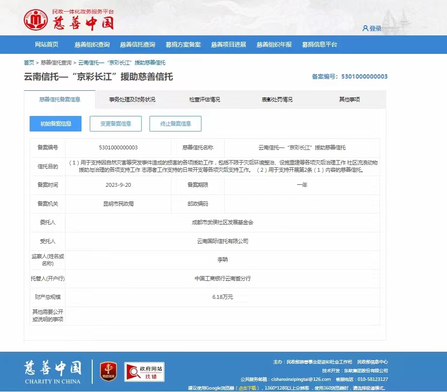 微信图片_20230928145815