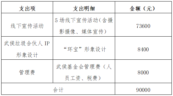 微信图片_20240119111635