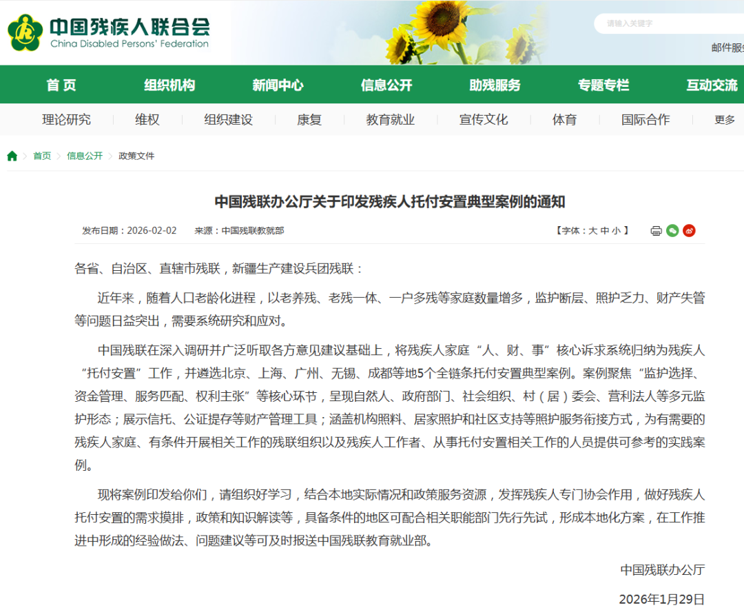 aa21f6da970044b1e81ec7efefa18c17_640_wx_fmt=png&from=appmsg&tp=webp&wxfrom=5&wx_lazy=1#imgIndex=1