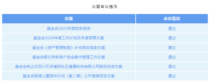 微信图片_2026-09-28_095242_011 微信图片_2026-09-28_095242_011